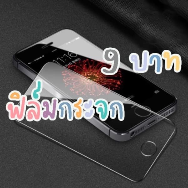ฟิล์มกระจกใส สําหรับไอโฟน 4 4s 5 5s SE SE2 SE3 6 6s 7 8 8+ X XS XR 11 11promax 11PRO 14 15 15pro 15promax 16…