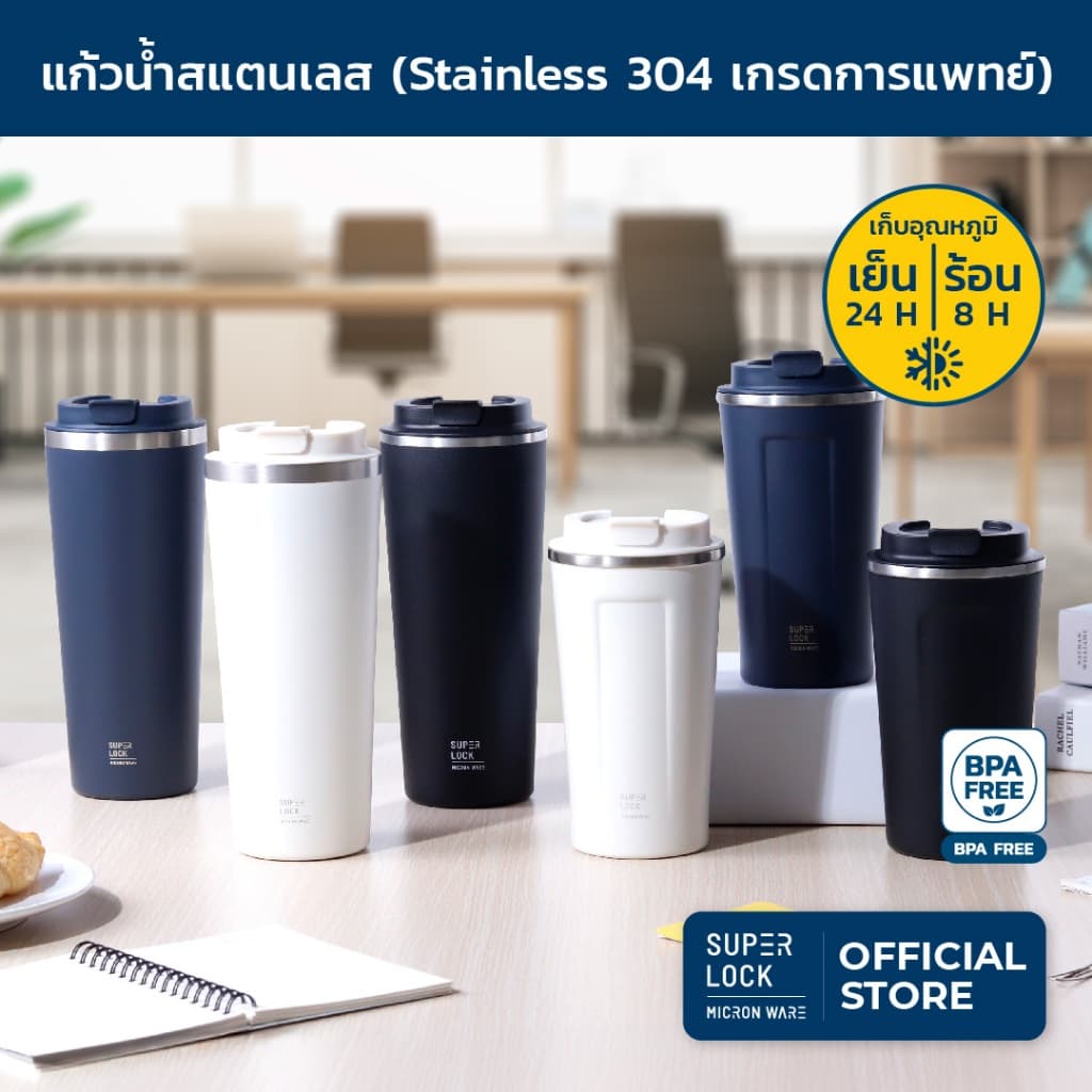 Super Lock แก้วเก็บความเย็น แก้วกาแฟ แก้วน้ําสแตนเลส กระบอกเก็บอุณภูมิร้อน - เย็น 500ML - 700ML S141