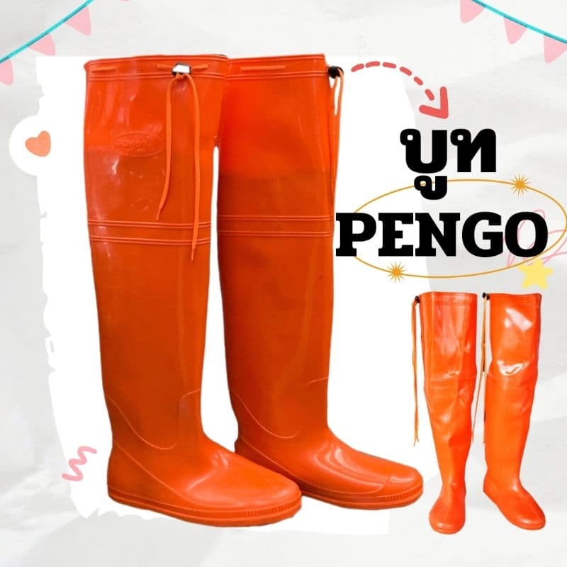 รองเท้าบูทยาวเพนโก้(pengo) สีส้ม บูทยางพารา รองเท้าบูทยางกันน้ําสีส้ม รูปที่ 1