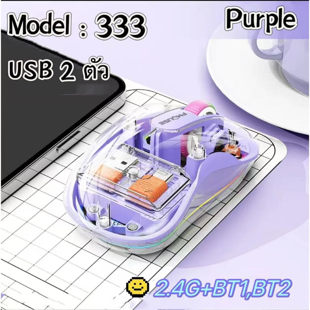 เมาส์บูทูธ 3 โหมด เคสใส Gaming Mouse RGB MOUSE WIRELESS MOUSE แถมคู่ USB + Type‐C
