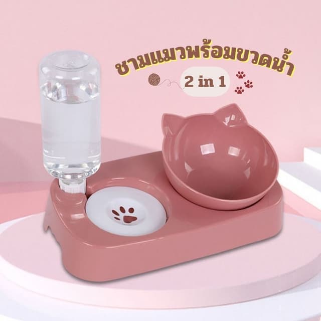 ชามให้อาหารพร้อมน้ําสําหรับสุนัขและแมว ชามให้อาหารสัตว์เลี้ยง ชามให้อาหารแมว 2 in 1