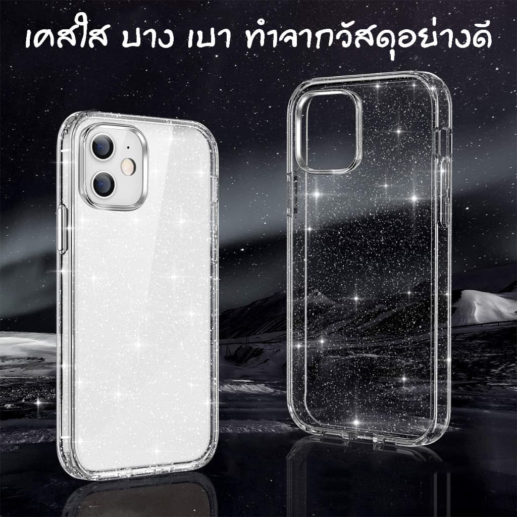 เคสใสกากเพชร for i7 i8 se 6plus 7plus iX XR XSmax i11 pro max i12 12Pro max i13 PRO MAX 15 PRO MAX 14PROMAX…