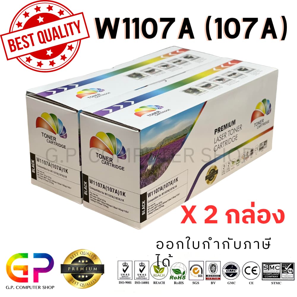 Color Box HP / 107A / W1107A / ใช้กับเครื่อง 107a / 107w / 135a / 135w / สีดํา / 1,000 แผ่น / 2 กล่อง