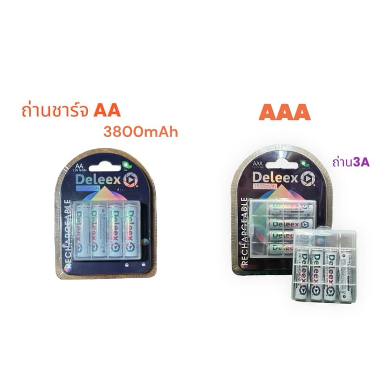 ถ่านชาร์จ Deleex ขนาด AA , AAA 1.2V แพ็ค 4 ก้อน 2A,3A