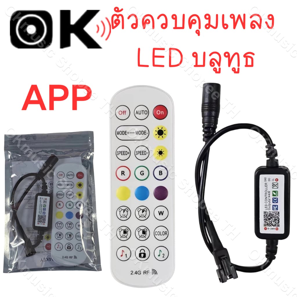 WS2811 WS2812B WS2815 WS2813 APP สายไฟ Led DC Mini 24 Keys คีย์รีโมทคอนโทรล DC 5-24V ตัวควบคุมไร้สายบลูทูธ…