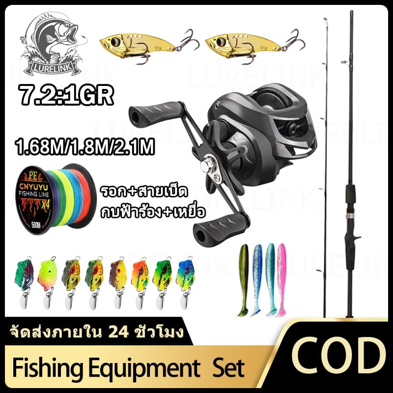 เบ็ดตกปลาครบชุด fishing rod set รอกพร้อมคัน คันเบ็ดรอกหยดน้ํา แรงดึง 10กก. 18+1BB โลหะผสม รอกหยดน้ํา…