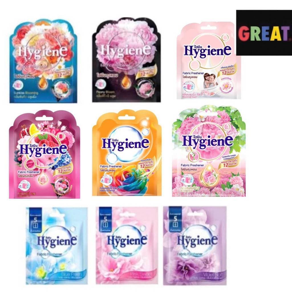 Hygiene ไฮยีน ถุงหอม ดับกลิ่น 8 กรัม มี 5 กลิ่น หอมนาน 8-12 สัปดาห์
