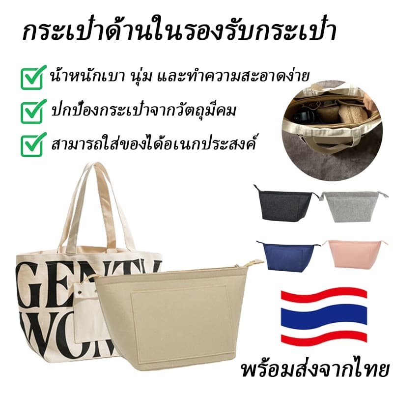 รู้สึกกระเป๋าแบ่งกระเป๋าสําหรับ GW กระเป๋าทรงสี่เหลี่ยมมีหูหิ้วสะพายไหล่ซับ Tas Kosmetik…