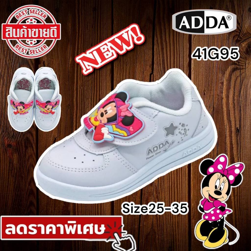 ล่าสุดปี2023 ADDA 41G95 Minnie รองเท้าพละเด็กผู้หญิง ผ้าใบเด็ก สีขาว Disney Minnie Mouse