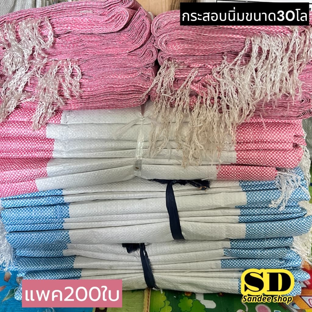 กระสอบแบบนิ่มขนาด20x36นิ้ว บรรจุ30กิโลใหม่เหนืยวทนระบายอากาศได้ดี เหมาะสําหรับใช้ใส่ผลผลิตทางการเกษตร