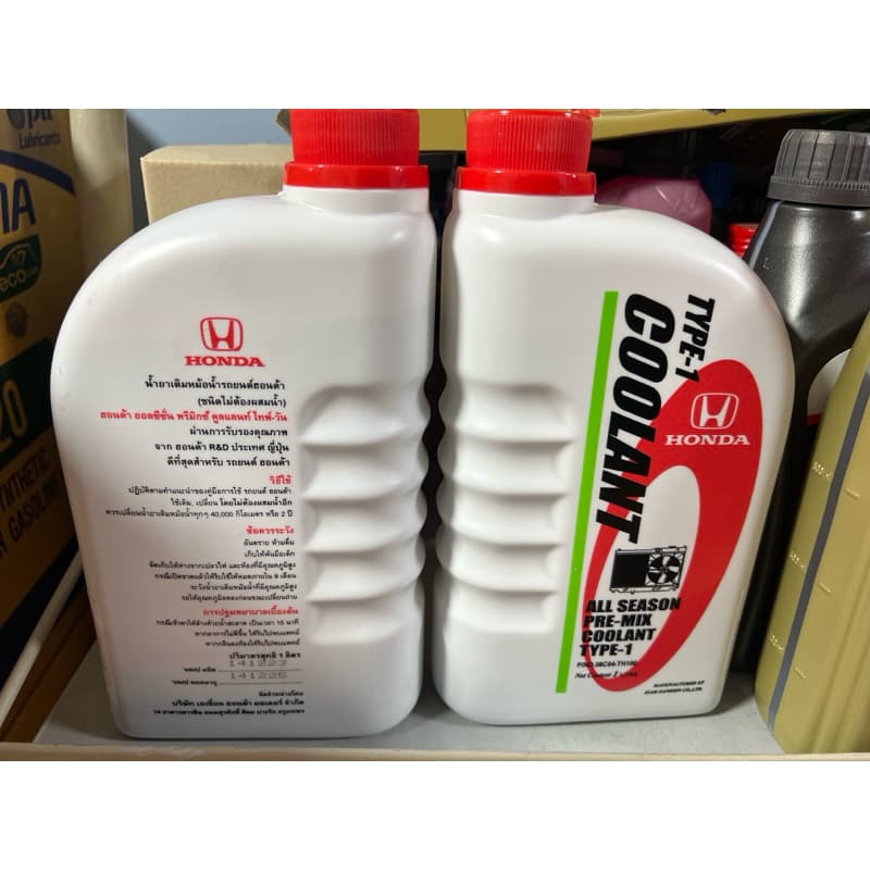 น้ํายาหล่อเย็นหม้อน้ํา น้ํายาหม้อน้ํา ฮอนด้า Honda coolant Type-1 แท้ เบิกห้าง น้ําเขียว ขนาด 1 ลิตร