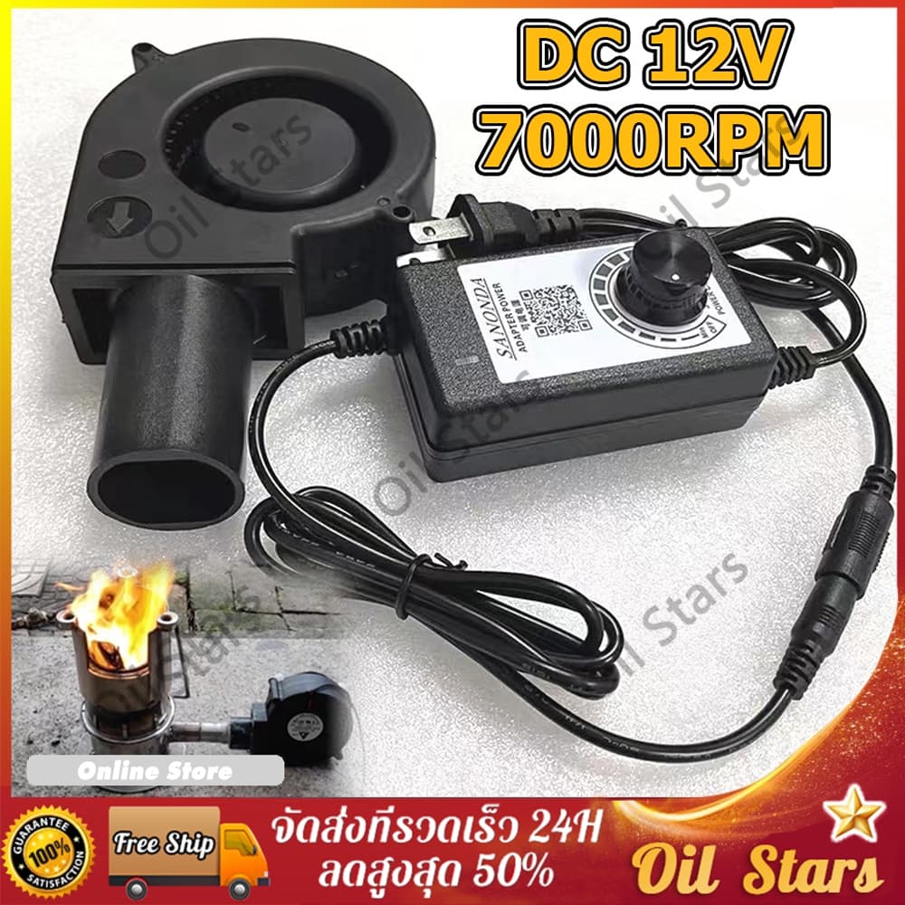 DC 12v 7000RPM พัดลมหอยโข่ง ปรับได้ พัดลมก้นหอย พัดลมโบลเวอร์ พัดลมจิวเล็กหอยโข่ง พัดลมโบเวอร์ พัดลมโบลเวอร์…