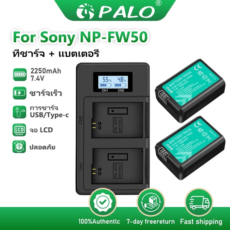 PALO ที่ชาร์จกล้อง NP-FW50 แบตเตอรี่สําหรับ Sony A6400 A6100 A6000 A7 A7R A7S ZV-E10 NEX-3/5/6/7