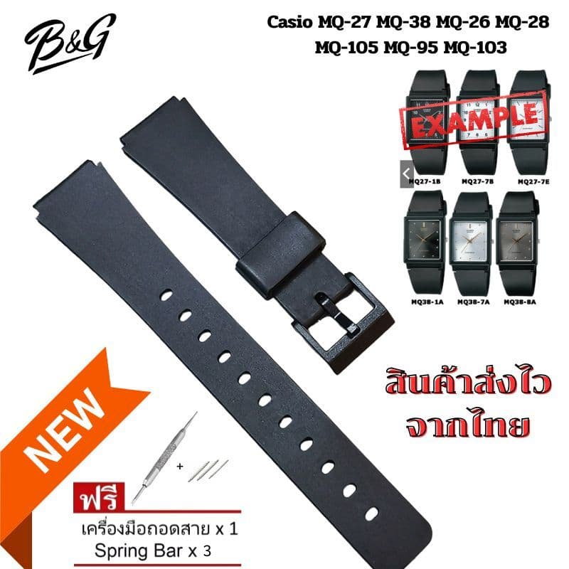 สายนาฬิกาข้อมือเรซิ่น 18 มม. ทนทาน สีดํา สําหรับ Casio MQ-27 MQ-38 MQ-26 MQ-28 MQ-105 MQ-95 MQ-103
