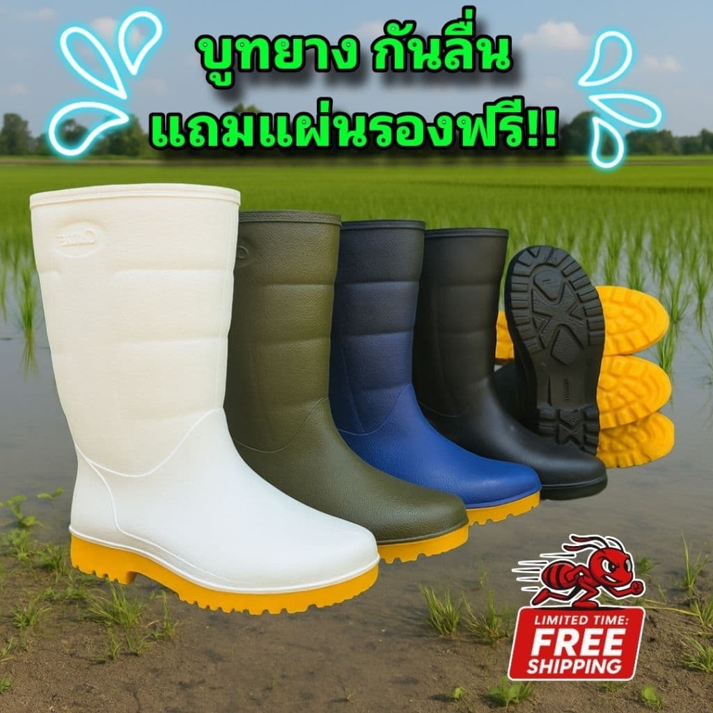 รองเท้าบูท กันน้ํา กันลื่น แถมแผ่นรอง CANUE พร้อมส่ง