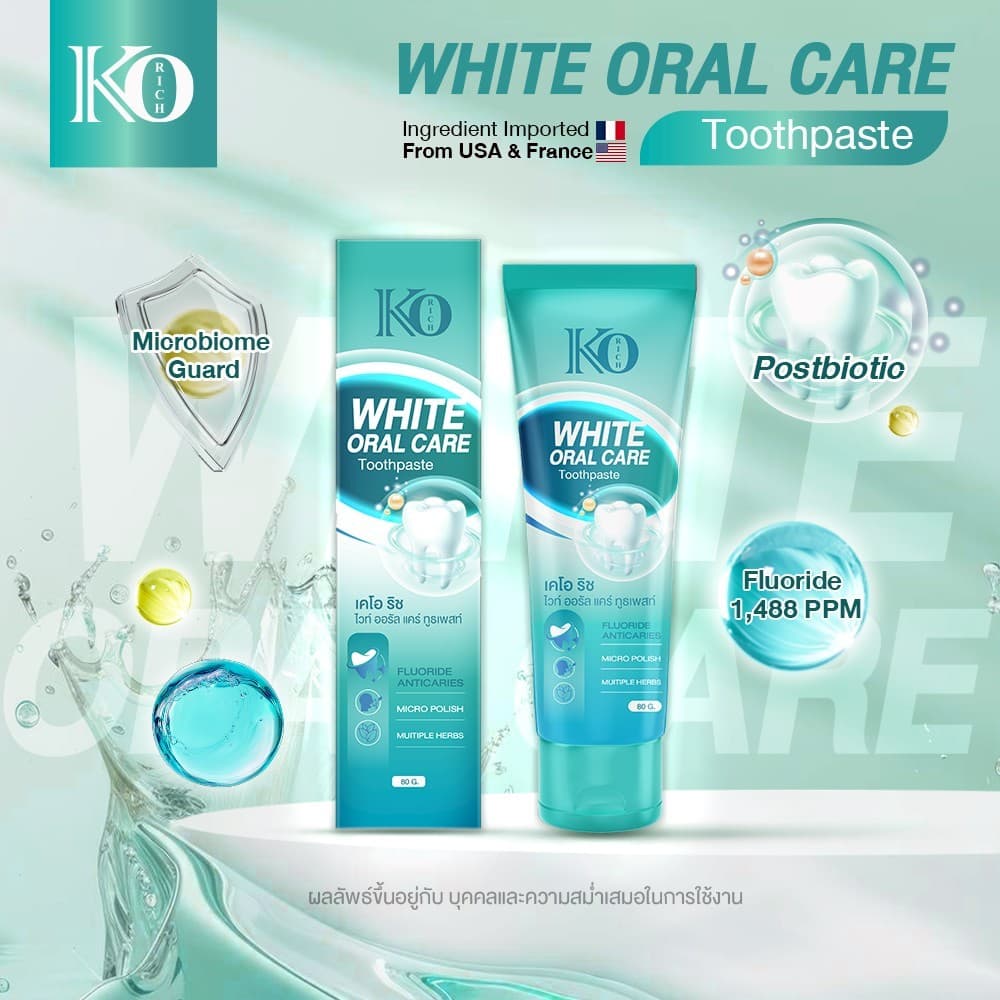 ยาสีฟัน ไวท์ โอรัล แคร์ White Oral Care Toothpaste Ko rich