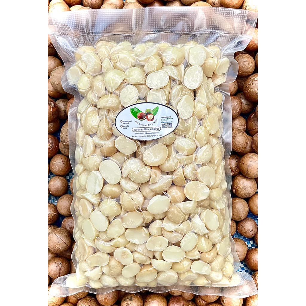 แมคคาเดเมียเม็ดซีก 500กรัม อบ สด ใหม่ จากดอยเชียงราย