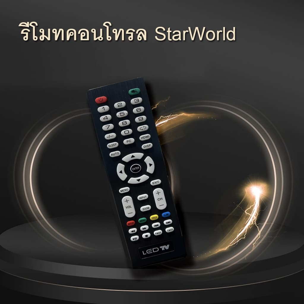 รีโมท StarWorld รีโมทคอนโทรล รีโมททีวี รีโมทแอลอีดีทีวี ยี้ห้อ StarWorld รุ่น R25