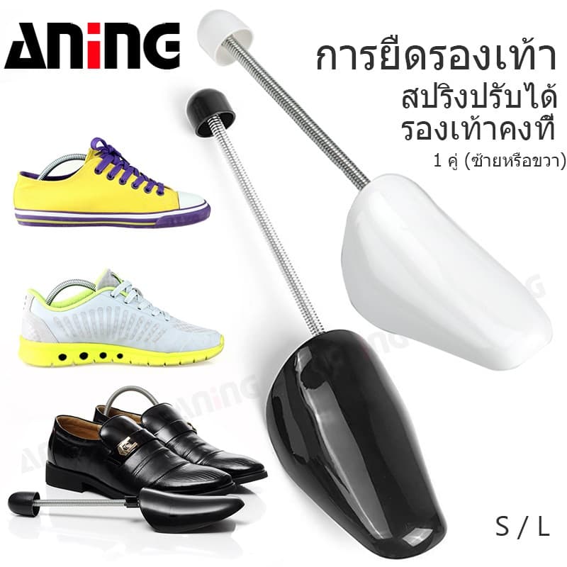 ที่เก็บรองเท้าแบบสปริง 2 คู่สําหรับผู้ชายและผู้หญิง ที่เก็บรองเท้าแบบพลาสติก 35-46
