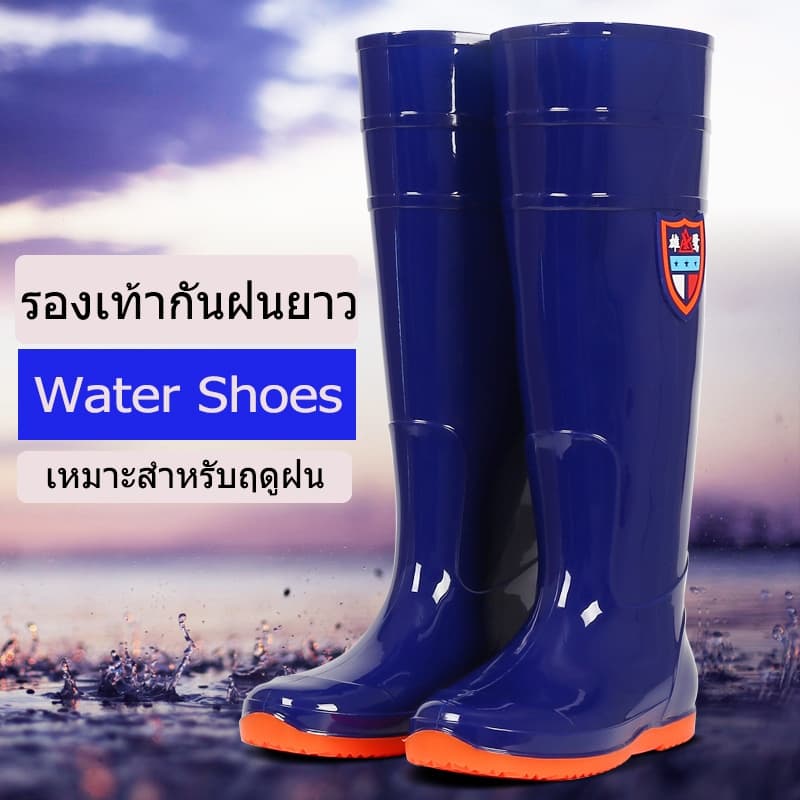 Rain Boots รองเท้ากันฝนยาว รองเท้าบูทกันฝนแบนเหนือเข่า รองเท้าบูทฝนปลูกข้าว ใส่ได้ทั้งชายและหญิง 36-45