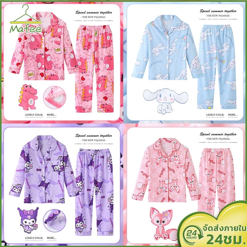 🎈ชุดนอนเด็กผู้หญิง เสื้อผ้าสาวๆ ผ้าซาติน ลายการ์ตูนน่ารัก เนื้อผ้ามีความนุ่มลื่น…