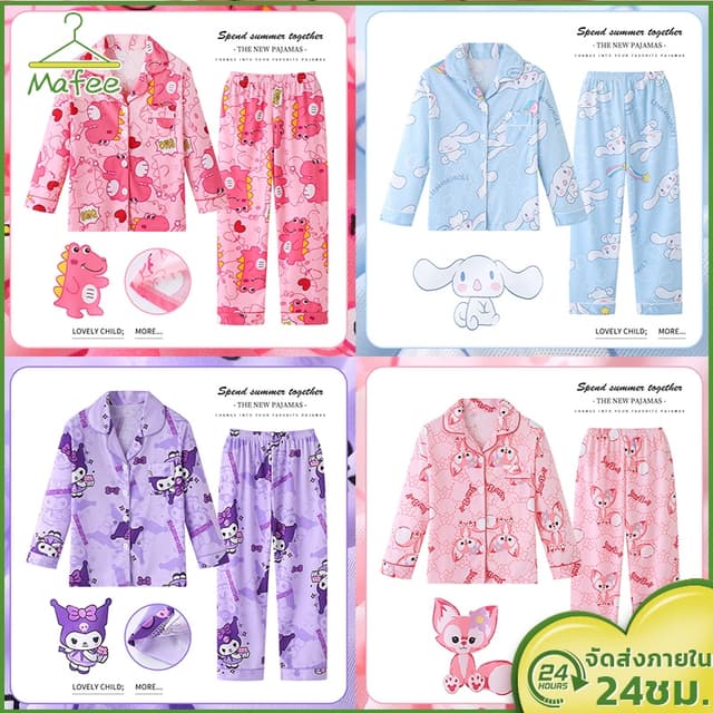 🎈ชุดนอนเด็กผู้หญิง เสื้อผ้าสาวๆ ผ้าซาติน ลายการ์ตูนน่ารัก เนื้อผ้ามีความนุ่มลื่น…