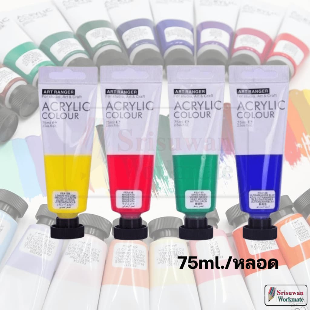 ART RANGERS สีอะคริลิค 75ml. Acrylic Colour อาร์ทติสเกรด สีอะคริลิคพิจเม้นท์สูง กันน้ํา Artists' Grade RUJI