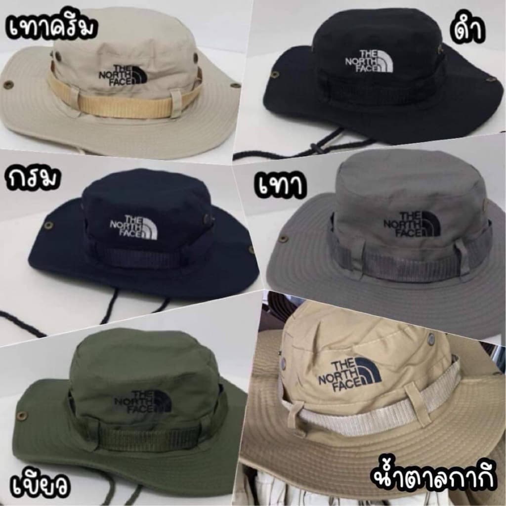 (nn) หมวกเดินป่า ราคาส่ง มีเชือกด้วย