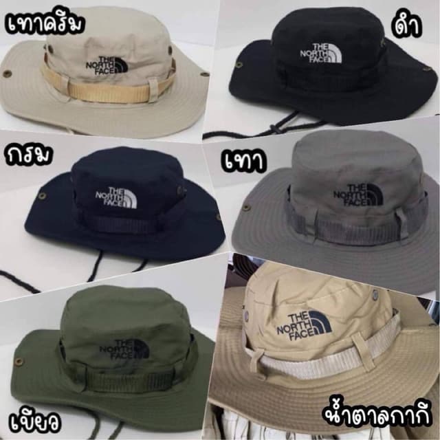 (nn) หมวกเดินป่า ราคาส่ง มีเชือกด้วย