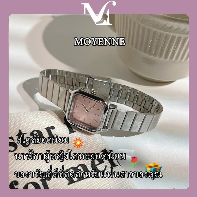 นาฬิกาผู้หญิงโลหะยอดนิยม [พร้อมส่งจากไทย] แฟชั่นอินเทรนด์ ของขวัญที่ดีที่สุดสําหรับแฟนสาวของคุณ คุณภาพสูง…