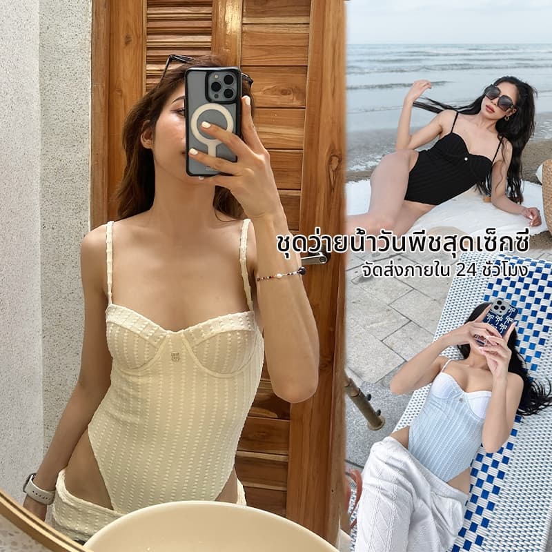 ส่งไวจากไทย swimwear ชุดว่ายน้ําเซ็กซี่ วันพีช ผู้หญิง มีฟองน้ํา มีโครง#0888