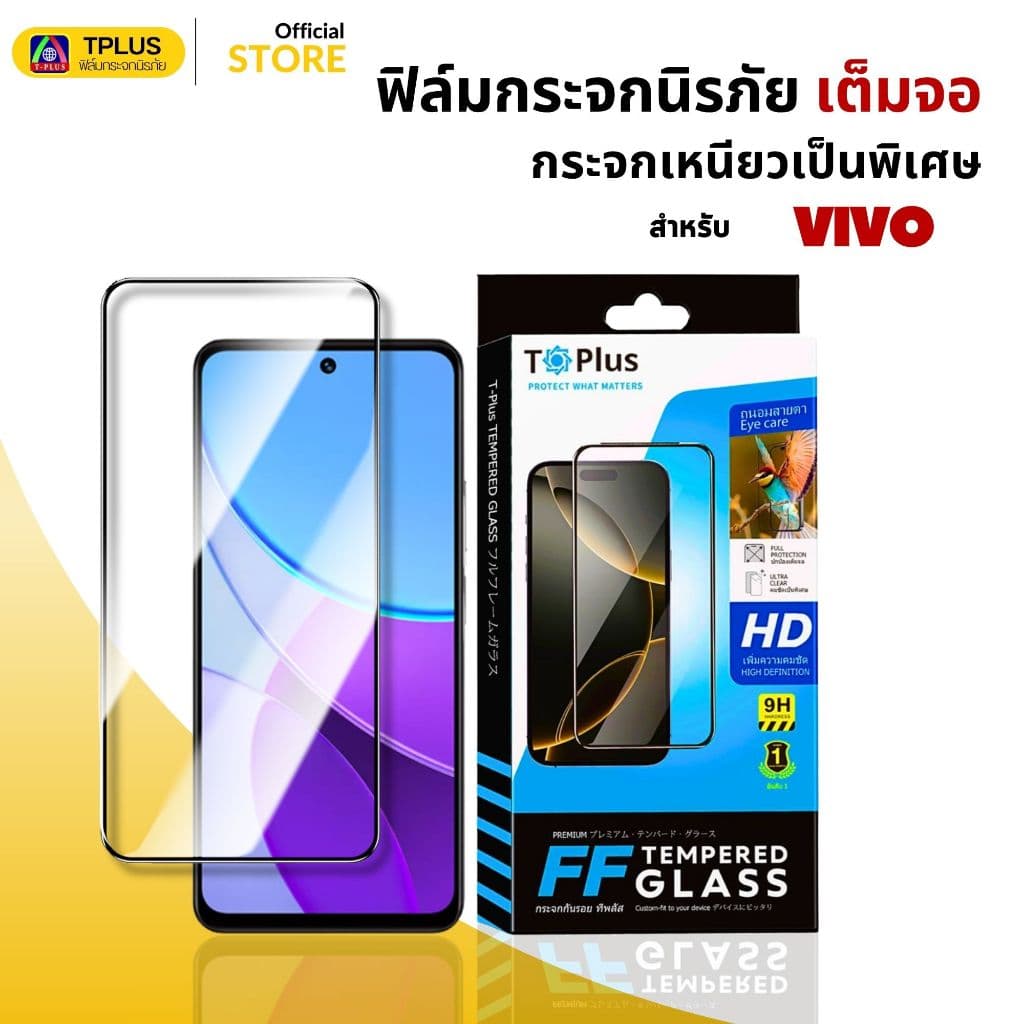 ฟิล์ม vivo Y6 Y6T Y11d Y60 Y500s Y600 Pro y19s y21d y200 5g y20 y17s y11 y50 y04 y15 y22 y33s y03