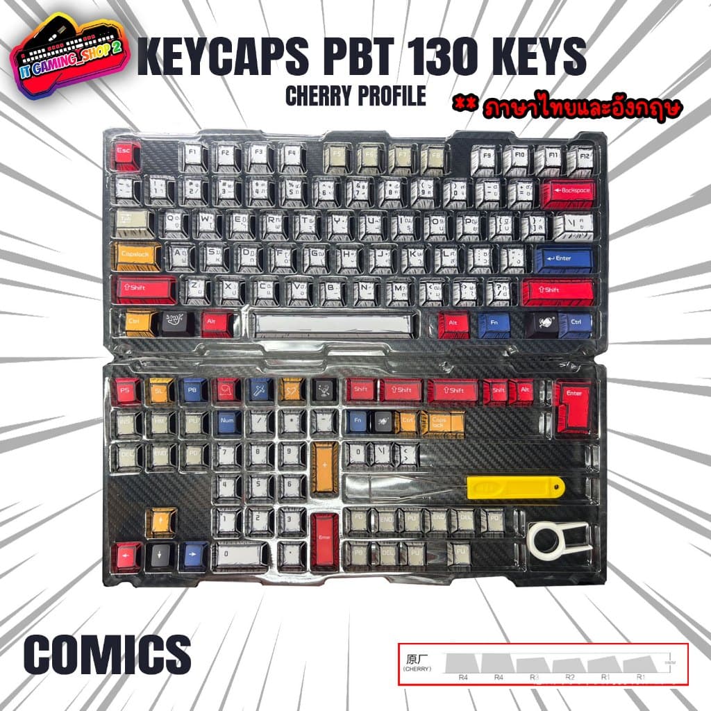 Keycaps COMICS (*ไม่ใช่คีย์บอร์ด) 130 Keys PBT Cherry Profile สําหรับ Mechanical Keyboard มี…