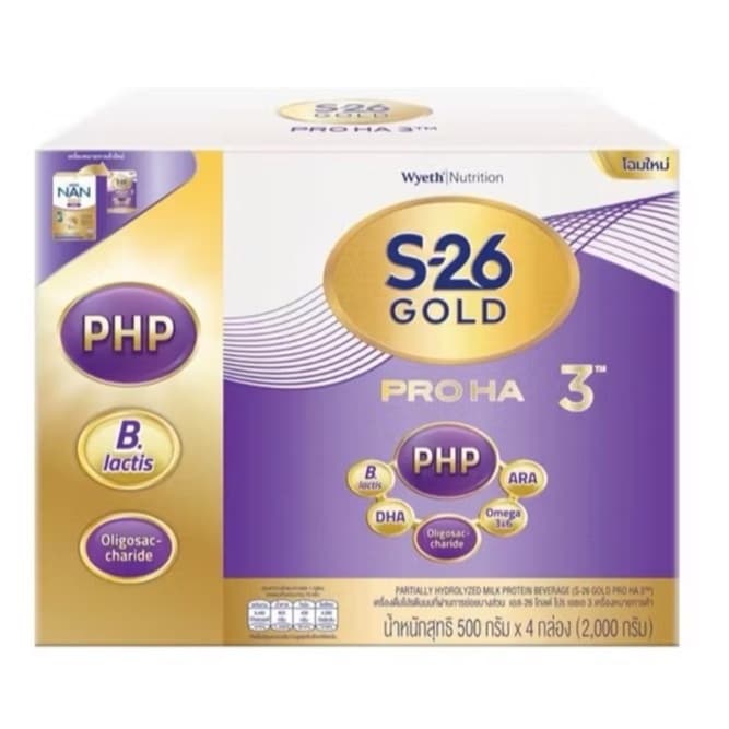 S-26 Gold PRO HA 3 นมผง เอส26 โกลด์ โปร เอชเอ สูตร 3 2,000g สําหรับเด็ก 1 ปีขึ้นไป