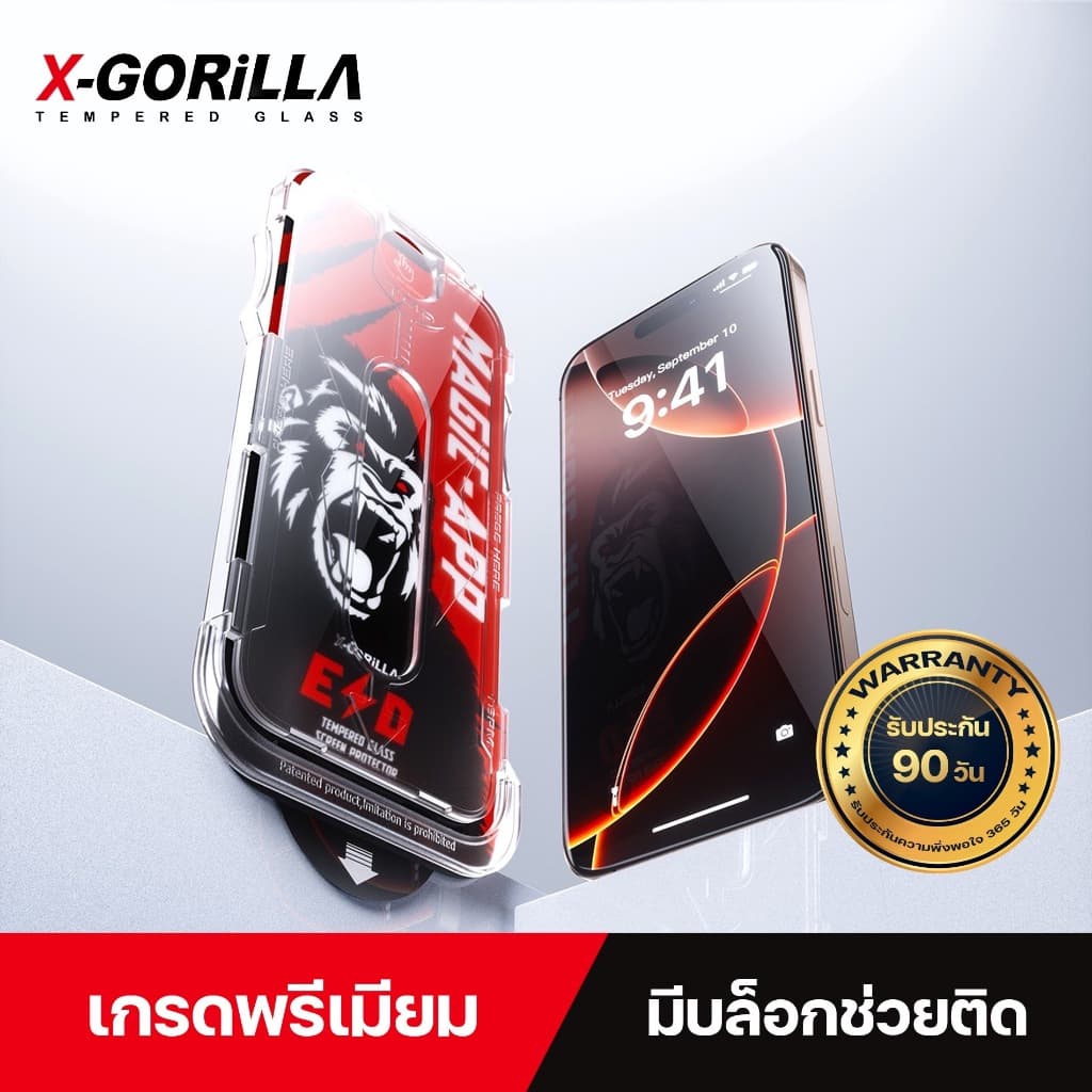 X-GORiLLA ฟิล์มเกรดพรีเมียม สําหรับไอโฟน รับประกัน90วัน มีบล็อกช่วยติด แบบใส-กันมอง กันแตกกันรอย