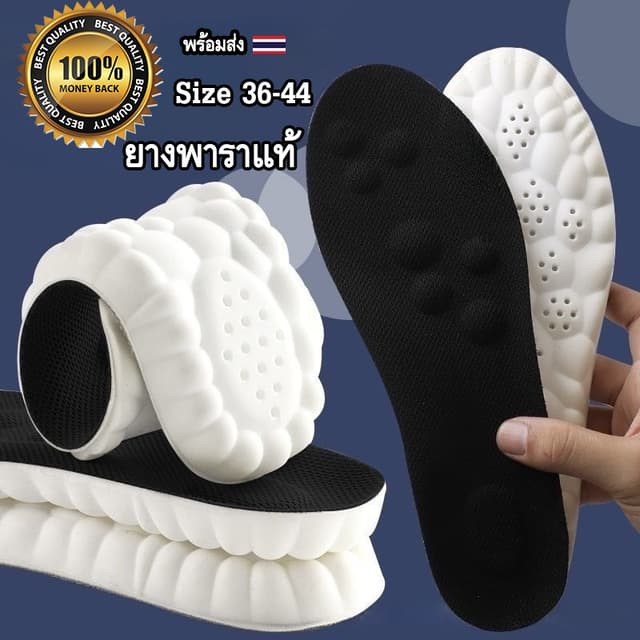 แผ่นรองรองเท้า ลดอาการเมื่อยเท้า ระบายไม่เหม็นอับ ซอร์ฟน้ําหนักในการเดิน-วิ่ง เสริมการยืนให้ดูสง่า
