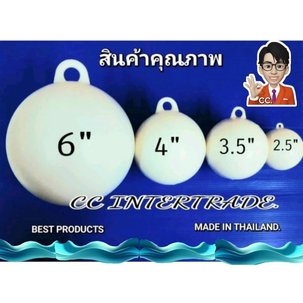 ทุ่นลอยน้ํา โป่งลอยน้ํา ทุ่นอวน บอลลอยน้ํา เกรดA