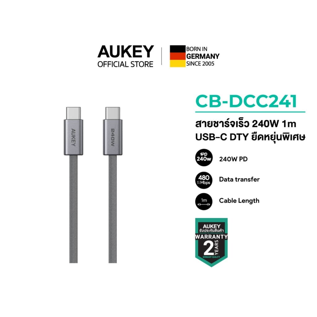 AUKEY สายชาร์จเร็ว 240W 5A USB-C to USB-C PD สายถัก DTY | CB-DCC241/CB-DCC242