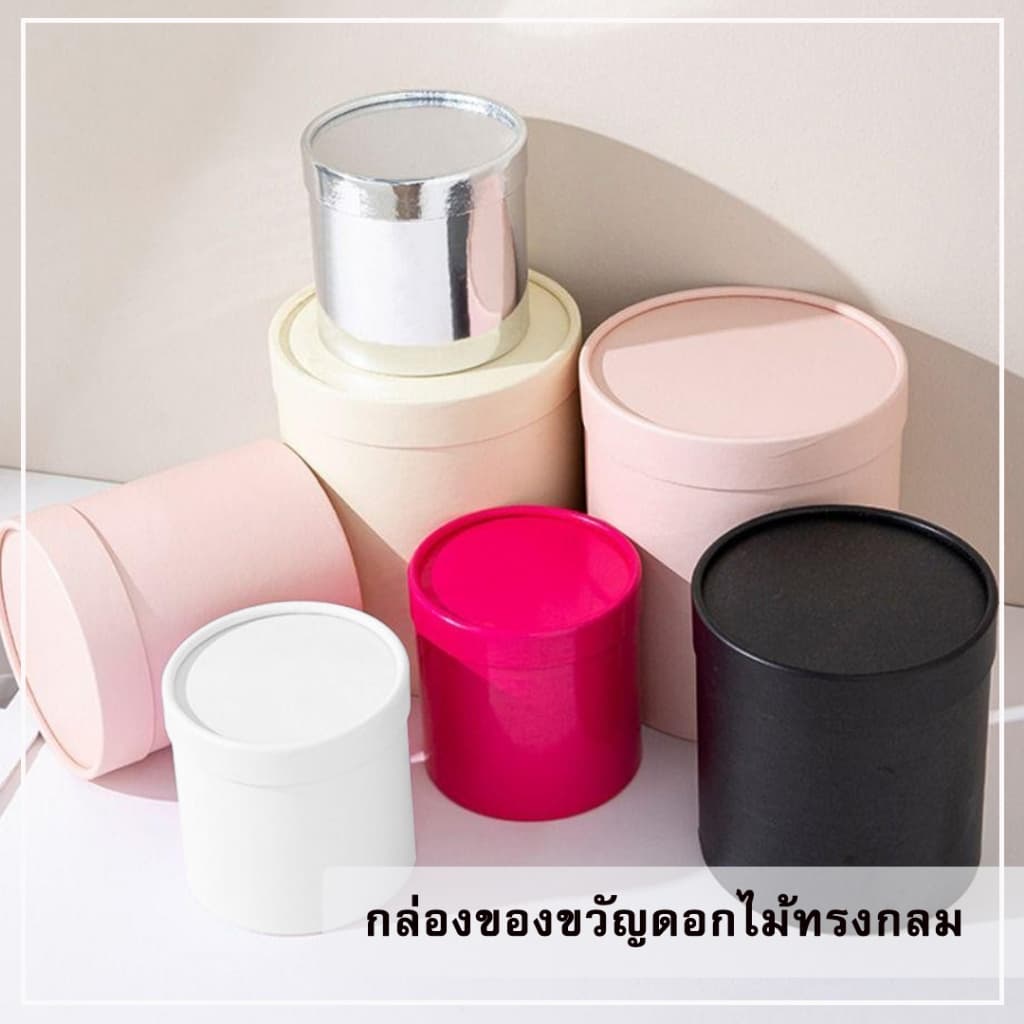 FSB008 กล่องของขวัญดอกไม้ ทรงกลม กล่องของขวัญ/จัดดอกไม้/กล่องใส่ของ ขนาดน่ารัก