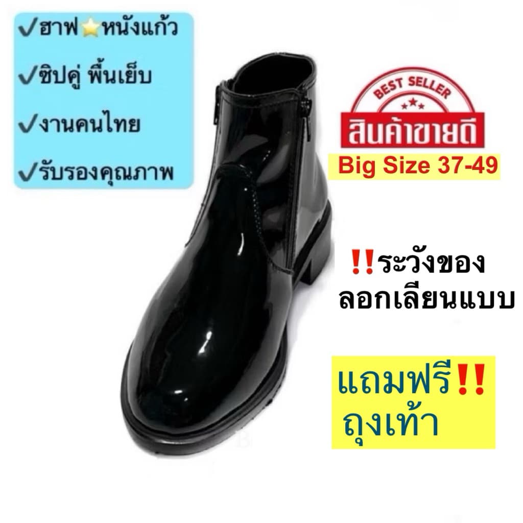 (ออกใบกํากับได้) รองเท้าฮาฟ หนังแก้วนาโน งานคุณภาพ รองเท้าทหาร ตํารวจ ข้าราชการ งานไทย พื้นเย็บ
