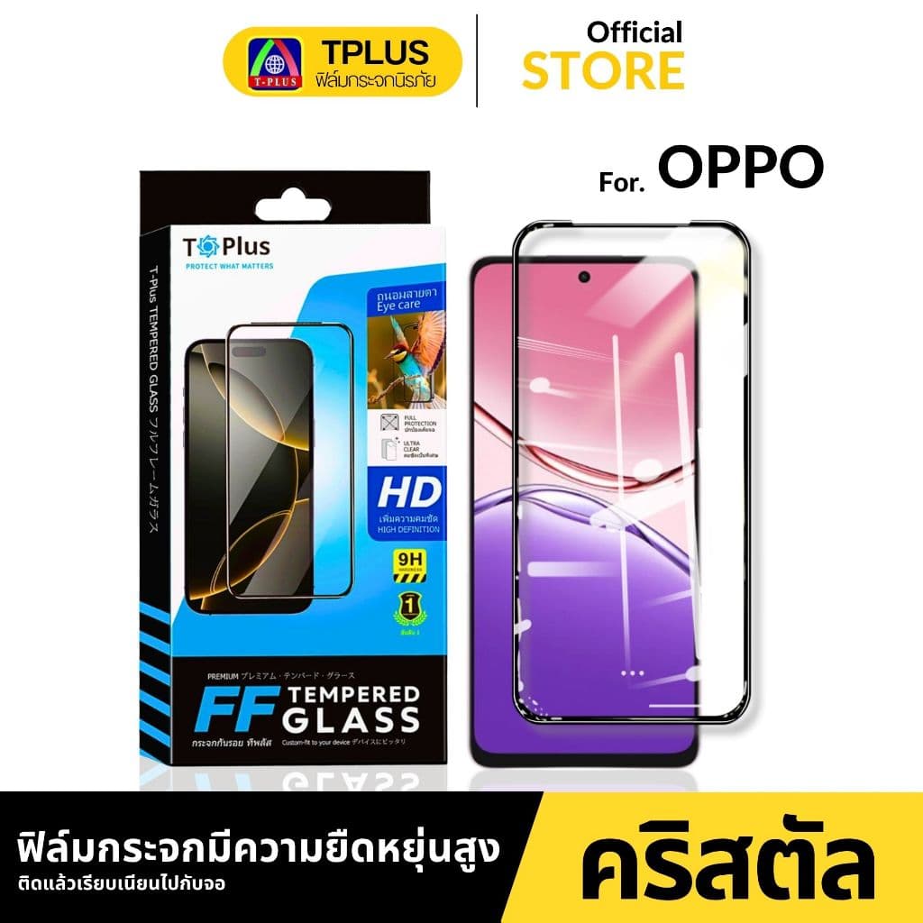 ฟิล์มกระจก เต็มจอใส OPPO A7 Pro A7Promax a6pro 5g a3x a5x a5 2020 a6max