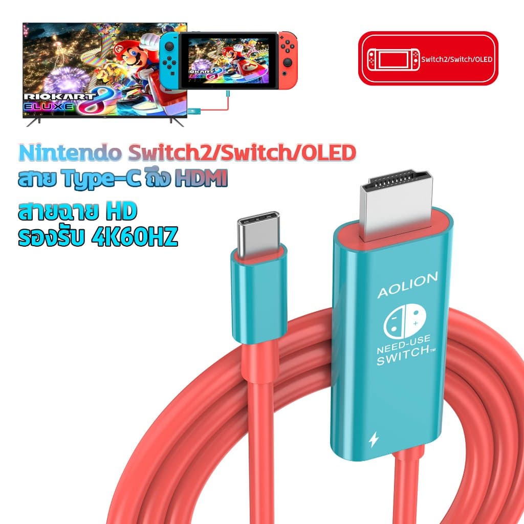 อะแดปเตอร์ USB C-HDMI สําหรับ Nintendo Switch2/Switch/Oled พกพา รองรับการชาร์จ PD100W…