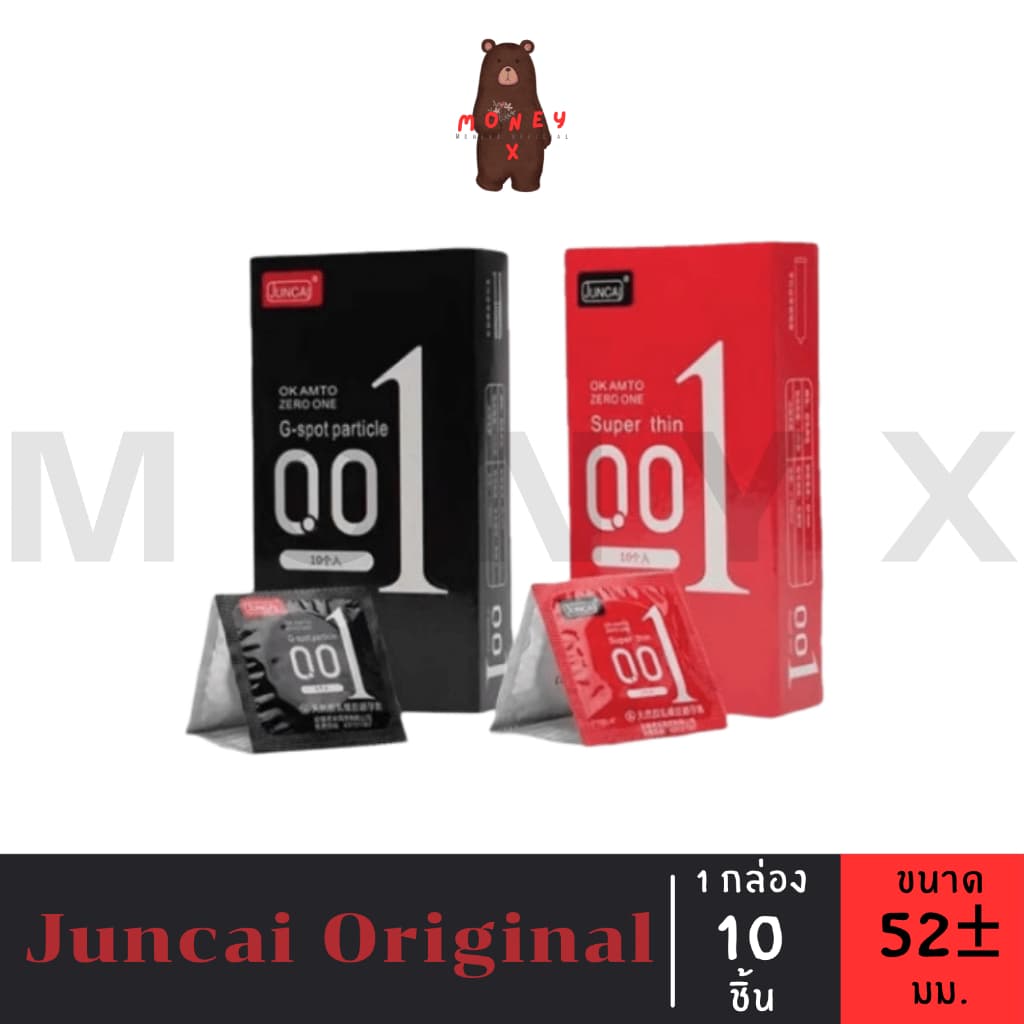 ถุงยางอนามัย 001 JUNCAI (10ชิ้น/กล่อง) บางเฉียบ 0.01มม. ฟรีไซส์ ขนาด 52±มม.