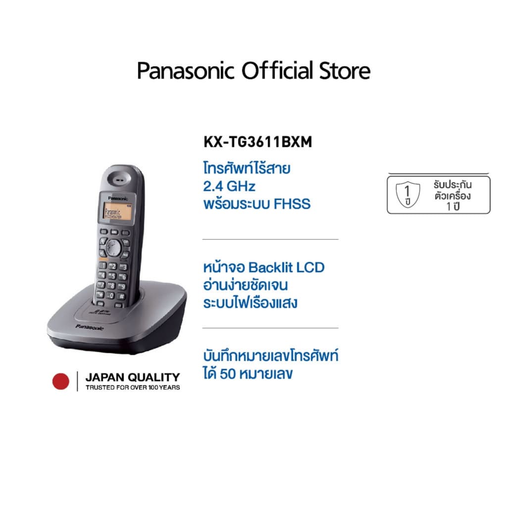 Panasonic Cordless Phone KX-TG3611BX 2.4 GHz โทรศัพท์ไร้สาย โทรศัพท์สํานักงาน โทรศัพท์บ้าน