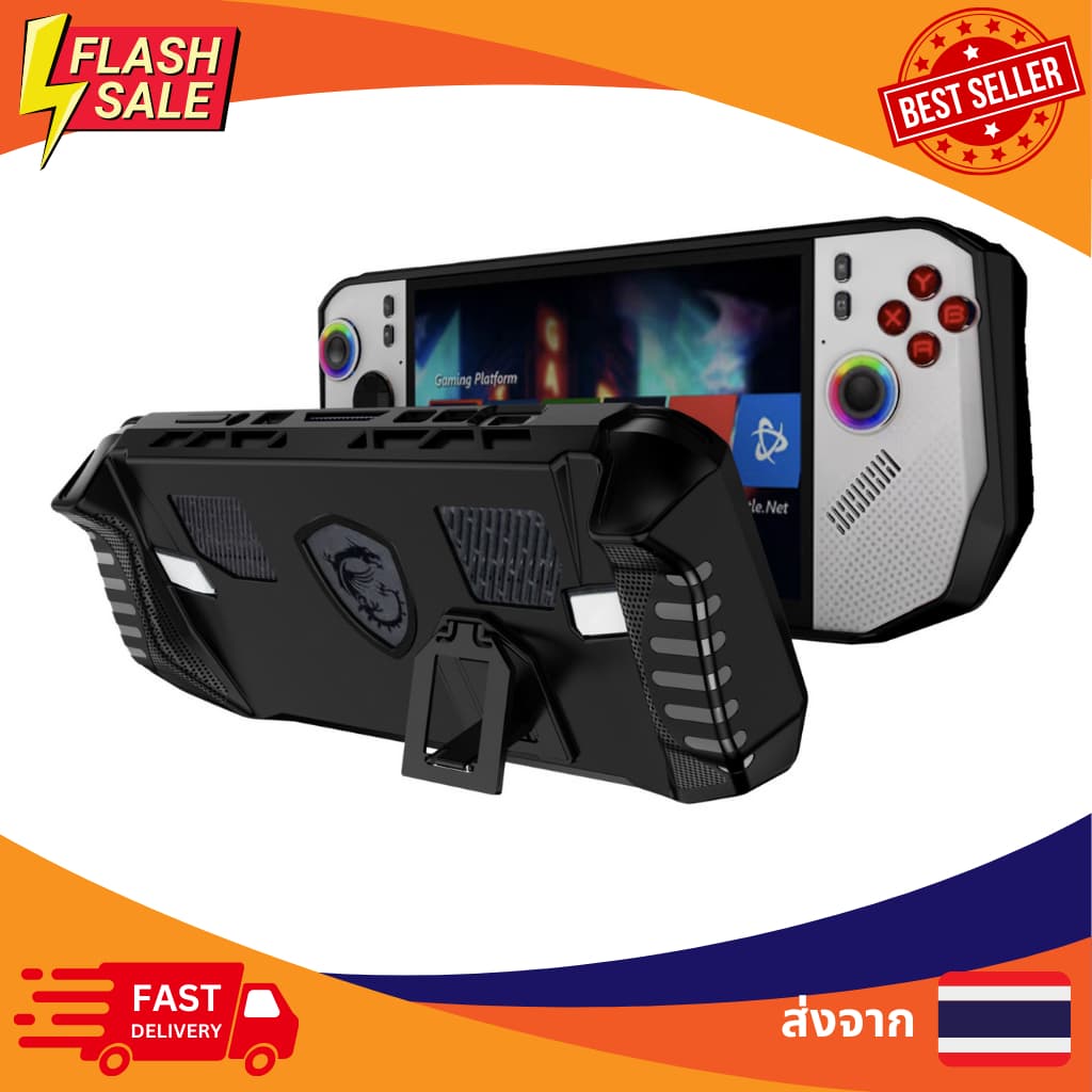 ส่งจากไทย เคส MSI Claw A8 ปกป้องทุกสัดส่วน