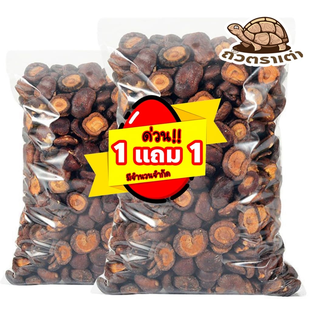 เห็ดอบกรอบ 300 กรัม | เห็ดกรอบ เห็ดอบ ผักอบกรอบ ขนมเพื่อสุขภาพ พร้อมทาน ถั่วตราเต่า