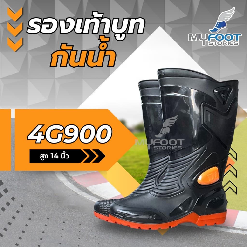 ถูกสุด Rider Boots 4G900 รองเท้าบูทกันน้ํา รุ่นสิงห์มอไซด์ สูง 14 นิ้ว ใส่เท่ห์ ใส่สบาย - MFS