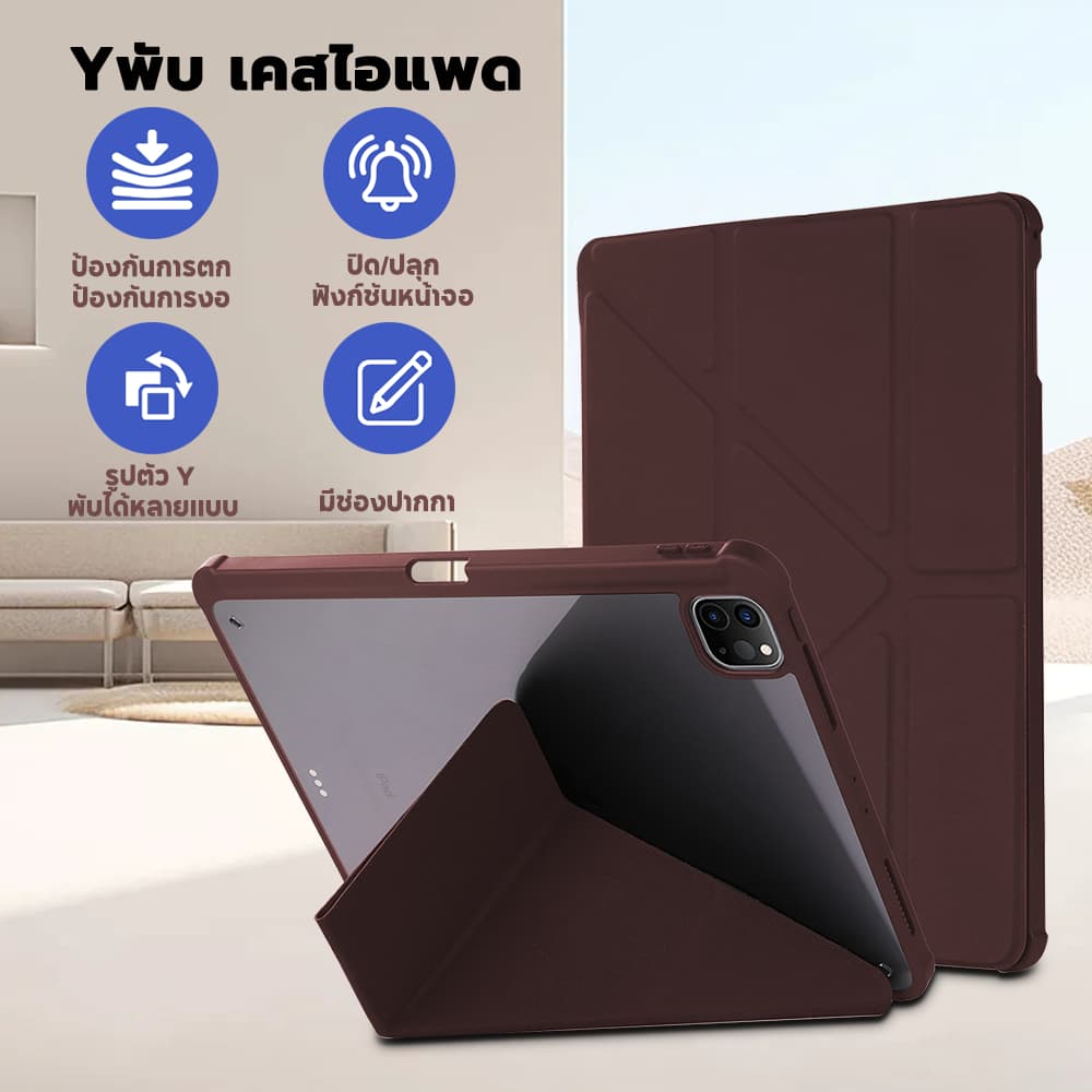 Kingone เคสไอแพด วัสดุอะคริลิค ตัวเลือกสีหลากหลาย for iPad รองรับฟังก์ชั่นเปิด/ปิดเครื่องอัตโนมัติ รูปที่ 1