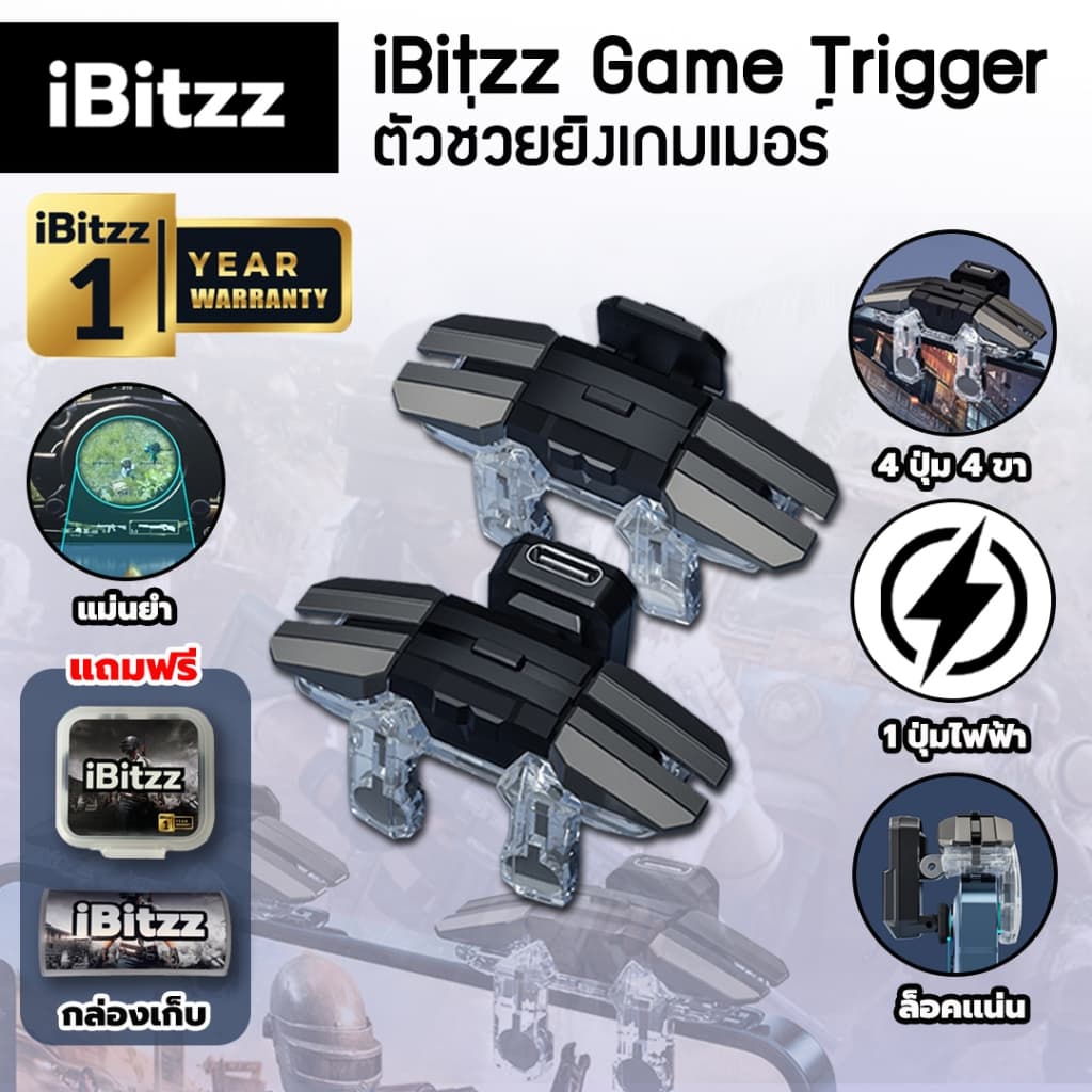 (ประกัน 1 ปี) iBitzz Game Trigger ตัวช่วยยิงไฟฟ้า ปุ่มช่วยยิง Shooting tap จอยไฟฟ้า ตัวช่วยยิงรัว จอยเกมส์