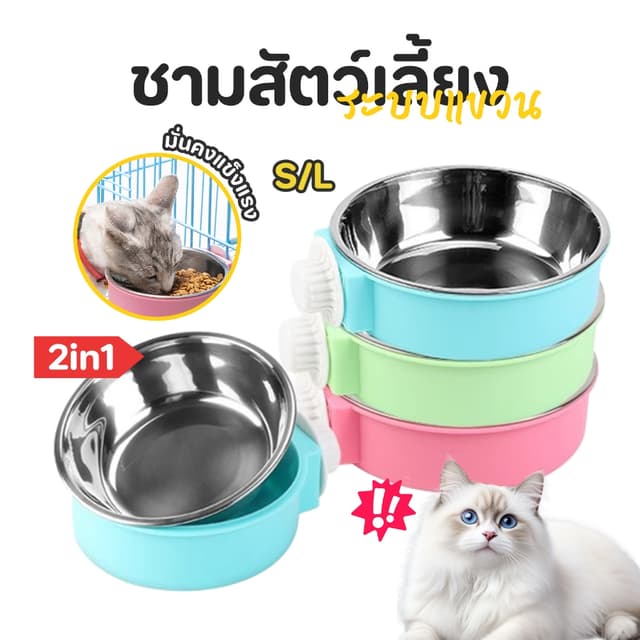 ชามอาหารสัตว์เลี้ยง ดีไซน์หุ่นยนต์น่ารัก ทรงยกสูง กันสําลัก กันลื่น ทําความสะอาดง่าย ลดภาระคอ…